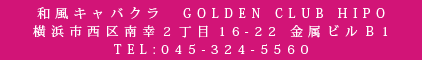 \ ₢킹 045-324-5560 cƎ 20:00`LAST